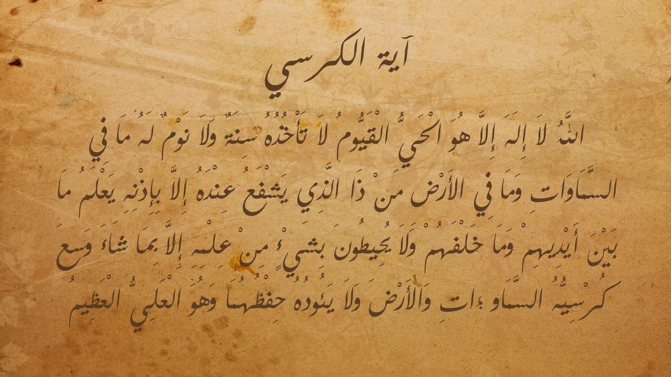 Qui a créé la langue arabe ?